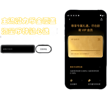 质押理财界面